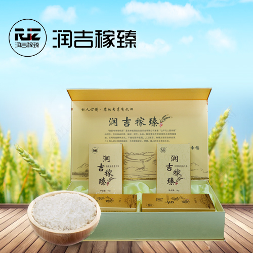 贝博官网稼臻 有机稻花香米 私人定制礼盒 4kg