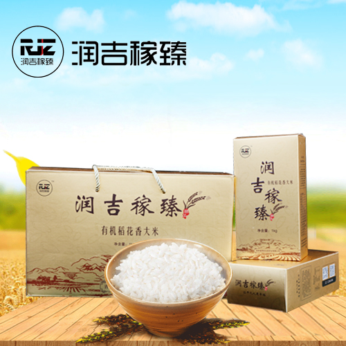 贝博官网稼臻 有机稻花香米 金卡礼盒 5kg
