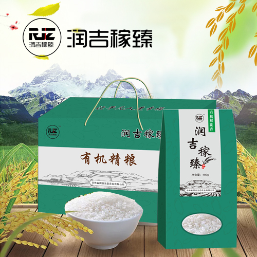 贝博官网稼臻 精粮礼盒 共8小盒 有机稻花香礼盒4kg